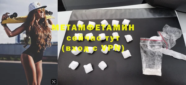 MDMA Premium VHQ Волоколамск