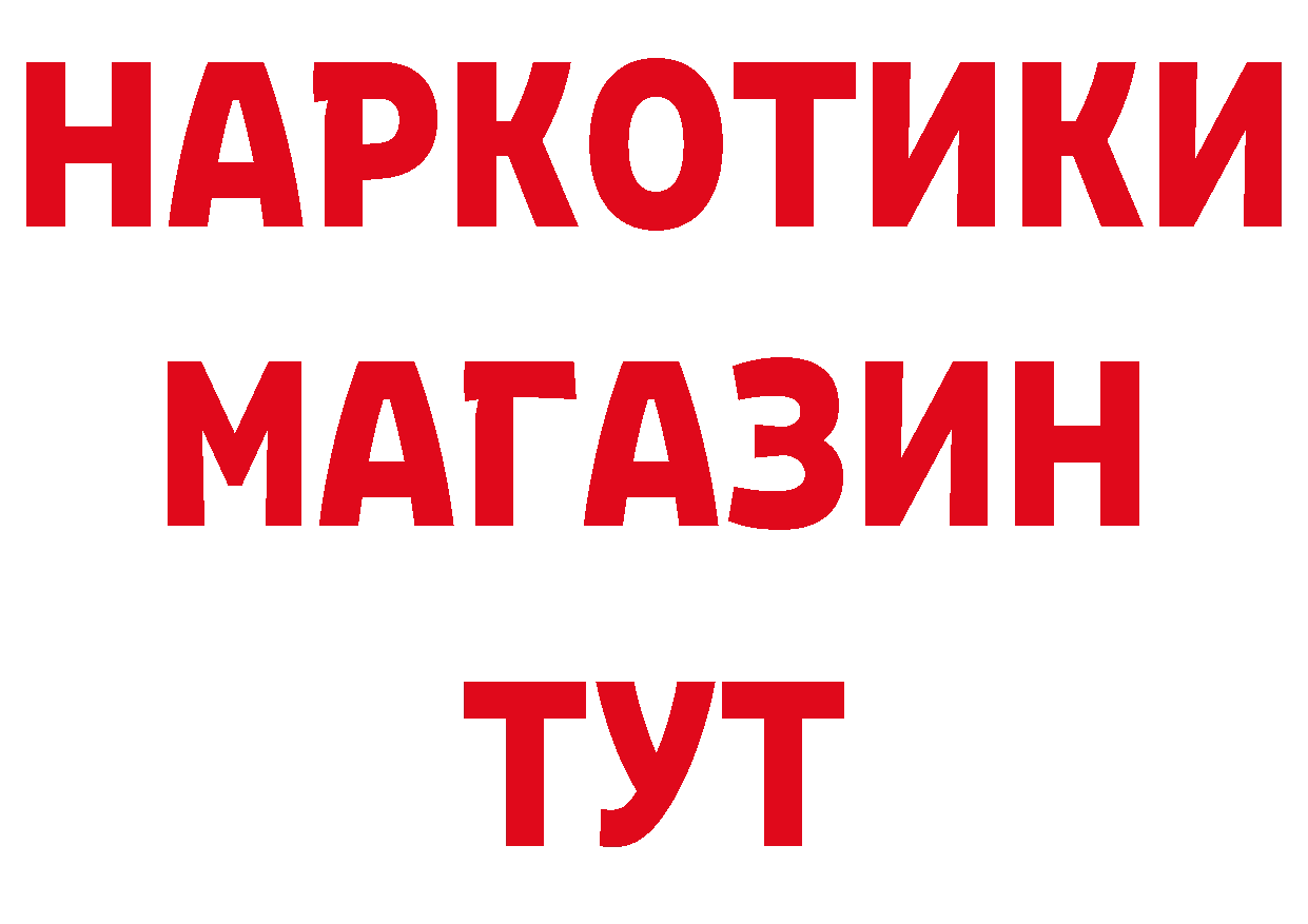 Альфа ПВП СК КРИС tor нарко площадка OMG Покачи